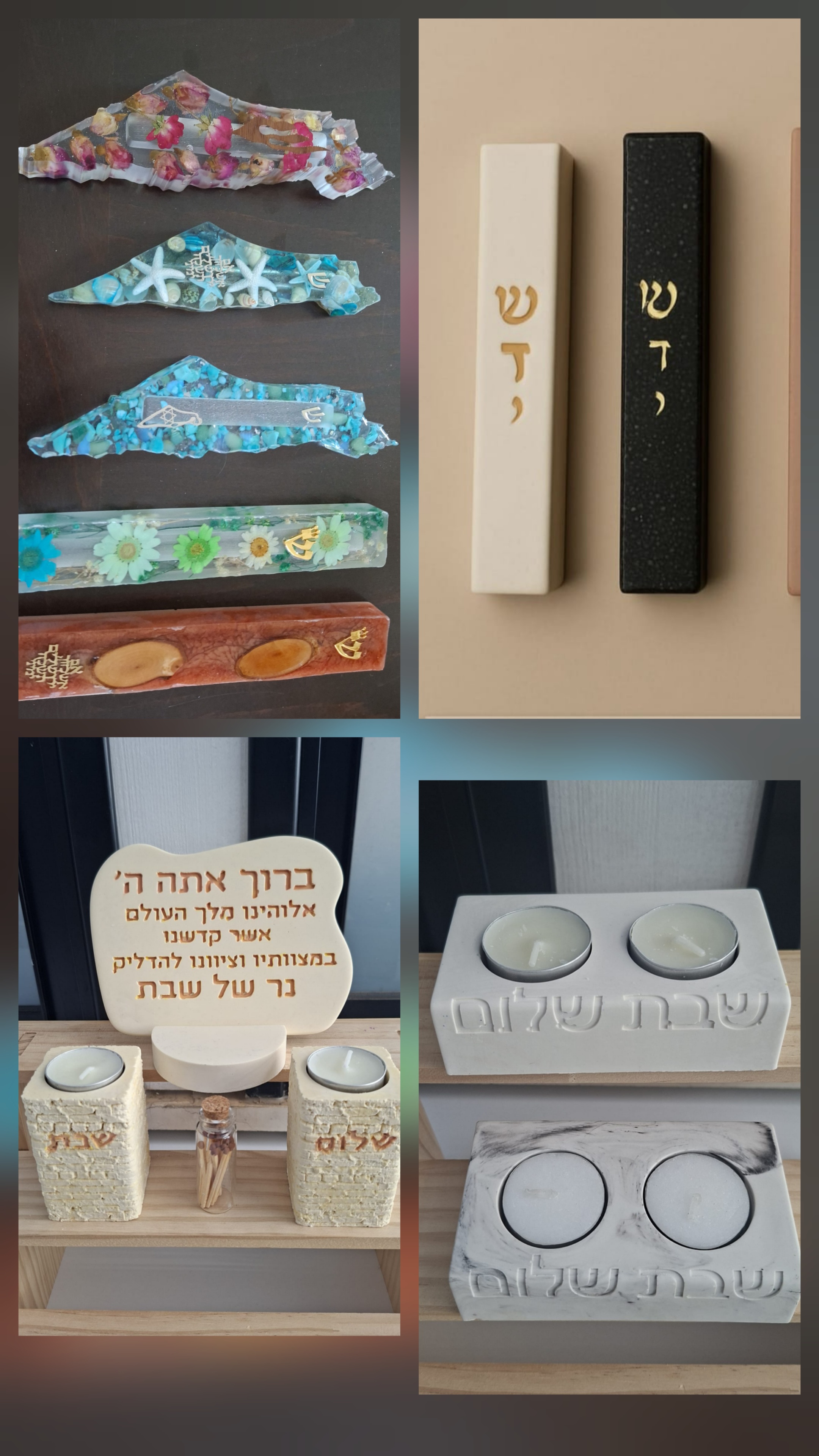 נרונית