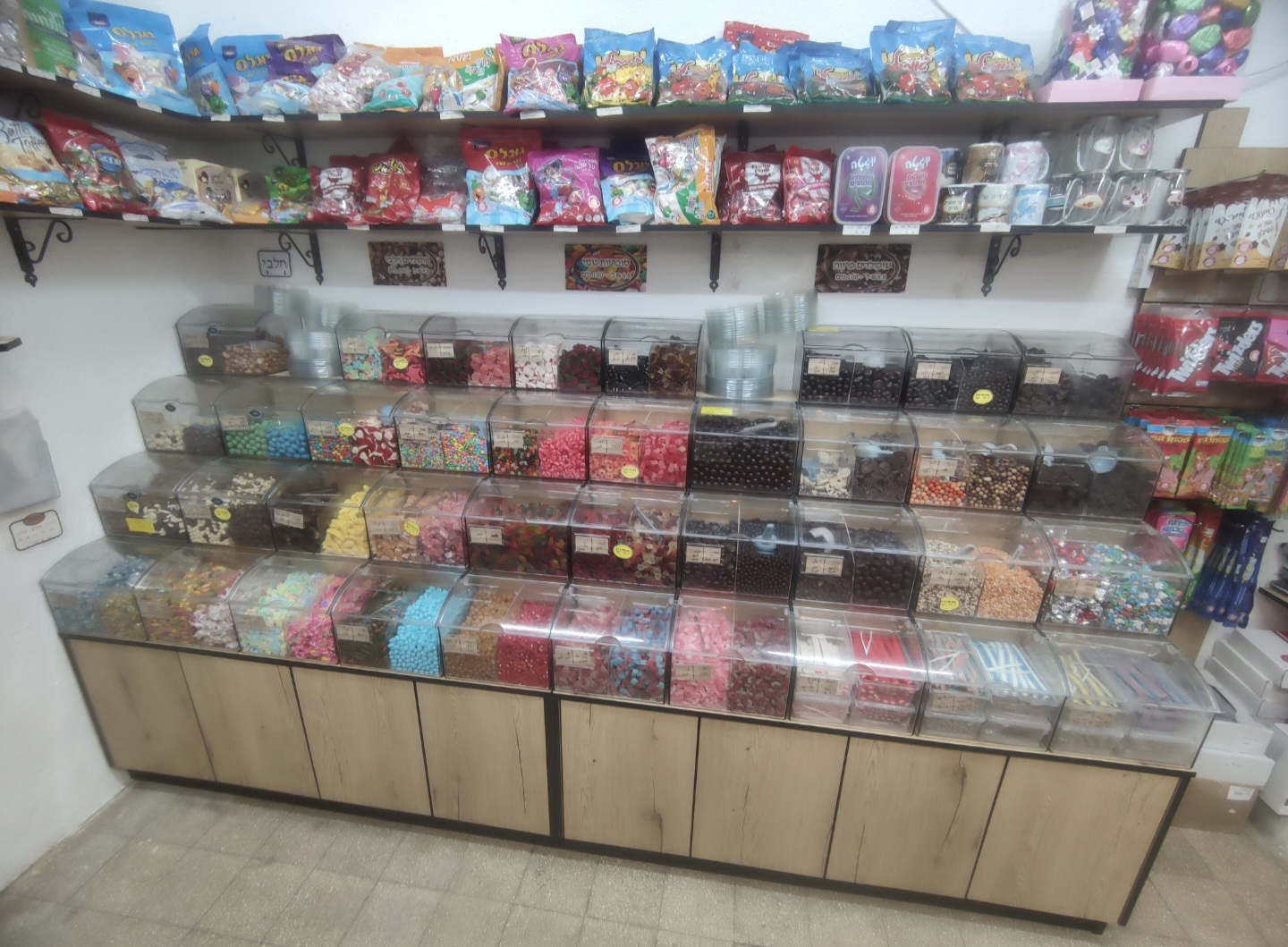 גישמאק  — תמונה 4