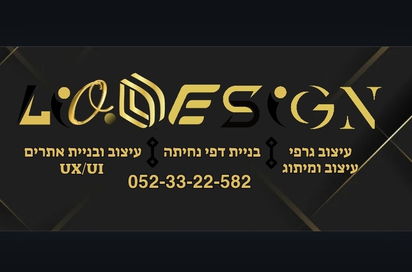 Lio.design
