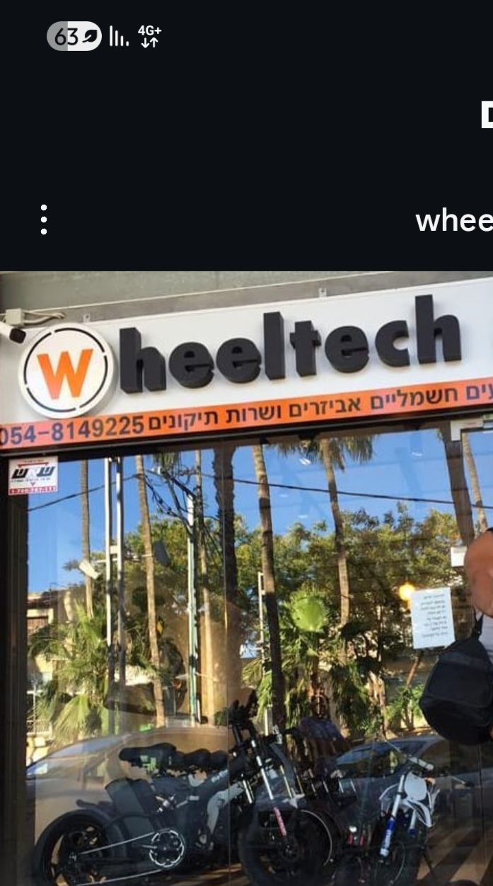 ווילטק
